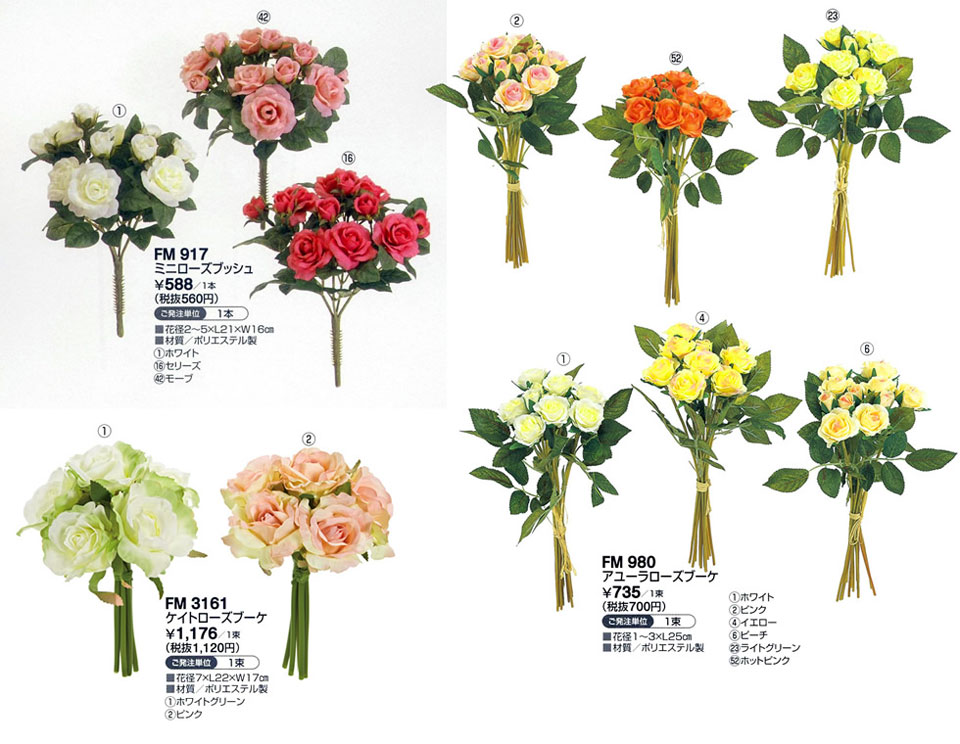花 アートフラワーブーケ アートフラワー フラワー 花 薔薇 バラ 4 花